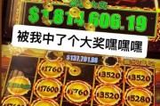 JDB电游飞象财富介绍与飞象财富主题特色玩法解析