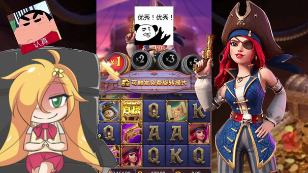 JDB元素连结火带来元素连结玩法与火焰视觉新体验 JDB元素连结火带来元素连结玩法与火焰视觉新体验