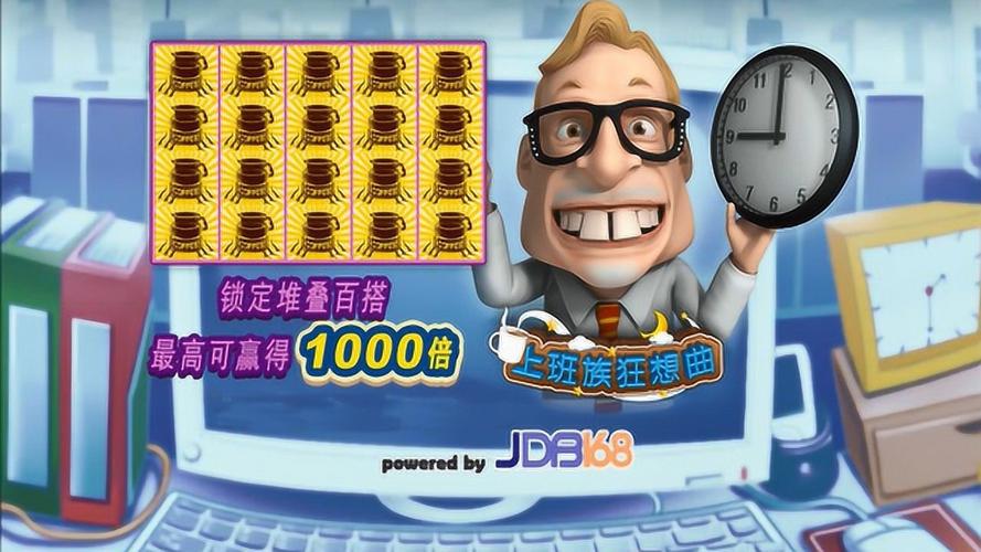 JDB电玩麻雀无双介绍玩法特色与新手入门全面说明