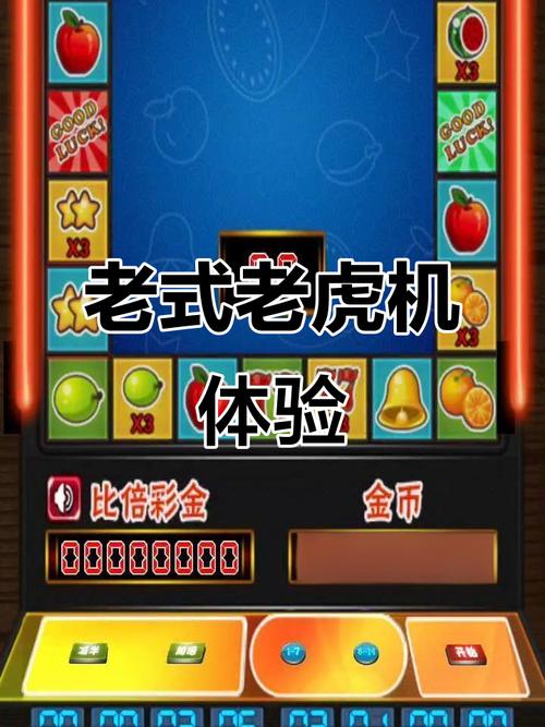 璀璨光影点燃热情JDB游艺璀璨之夜带来沉浸式欢乐体验